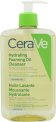 CeraVe Hydrating Foaming Oil Cleanser 473ml